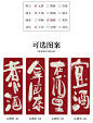 网红中式酒馆挂布酒肆火锅馆江湖菜餐厅装饰背景布置氛围广告布帘-tmall.com天猫
