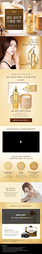 12월 marine week – 아모레퍼시픽 쇼핑몰: 