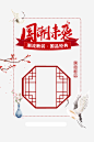 国潮来袭旗袍新品免抠素材_元小素 https://iipng.com 国潮 新品 新图网 旗袍 来袭