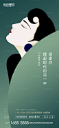三八妇女节