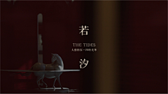 MoM~~采集到软装方案