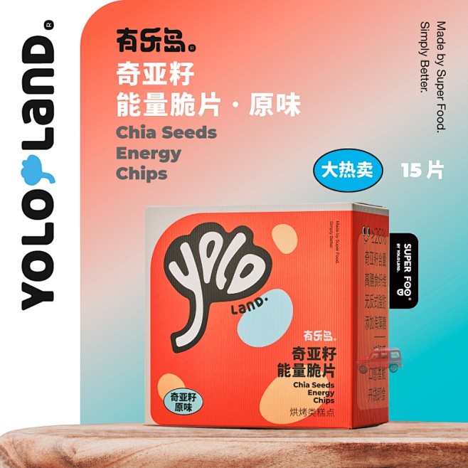 【6盒更划算】有乐岛/奇亚籽能量脆片薄脆...