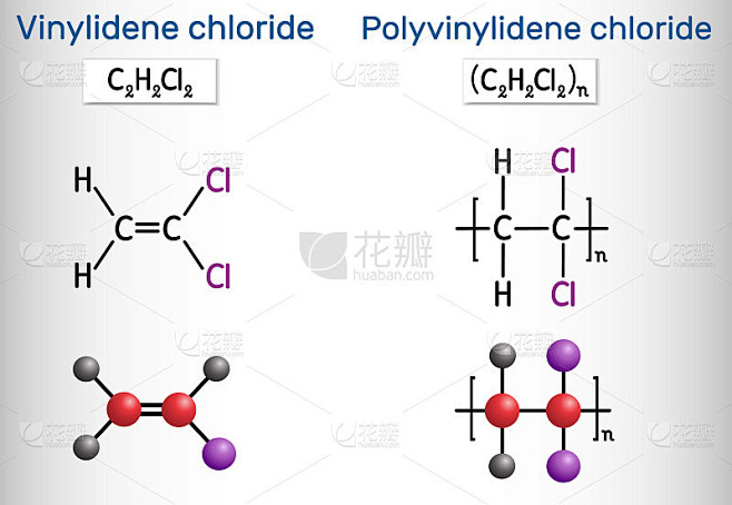 1,1-二氯乙烯(偏氯乙烯，DCE)和聚偏氯乙烯(聚偏氯乙烯，PVDC)分子。聚偏氯乙烯是偏氯乙烯的