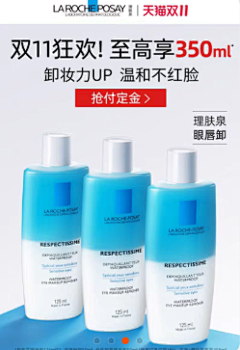可以修改了吧采集到彩妆-拍摄方案