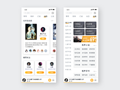 Nancy_seven采集到app-每日推荐