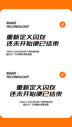 了不起的闪闪~采集到文字排版