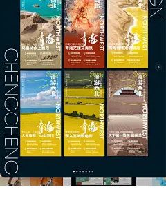 高级感旅游海报 拒绝千篇一旅 - 小红书