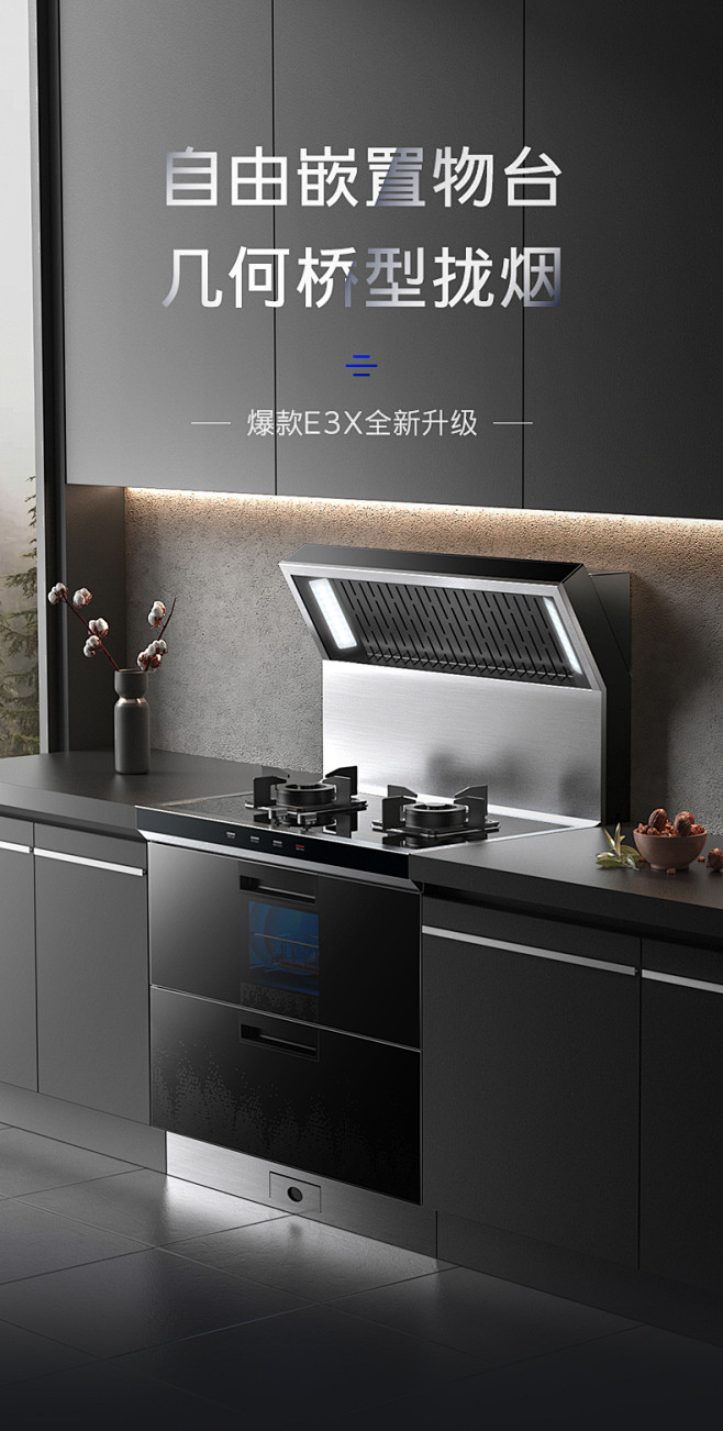 MARSSENGER/火星人 E3B/X...