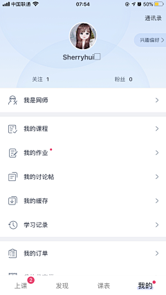 Sherryhui123采集到我的页面