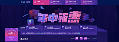 独钓满江秋采集到banner