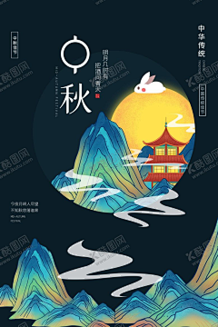79636329采集到平面广告