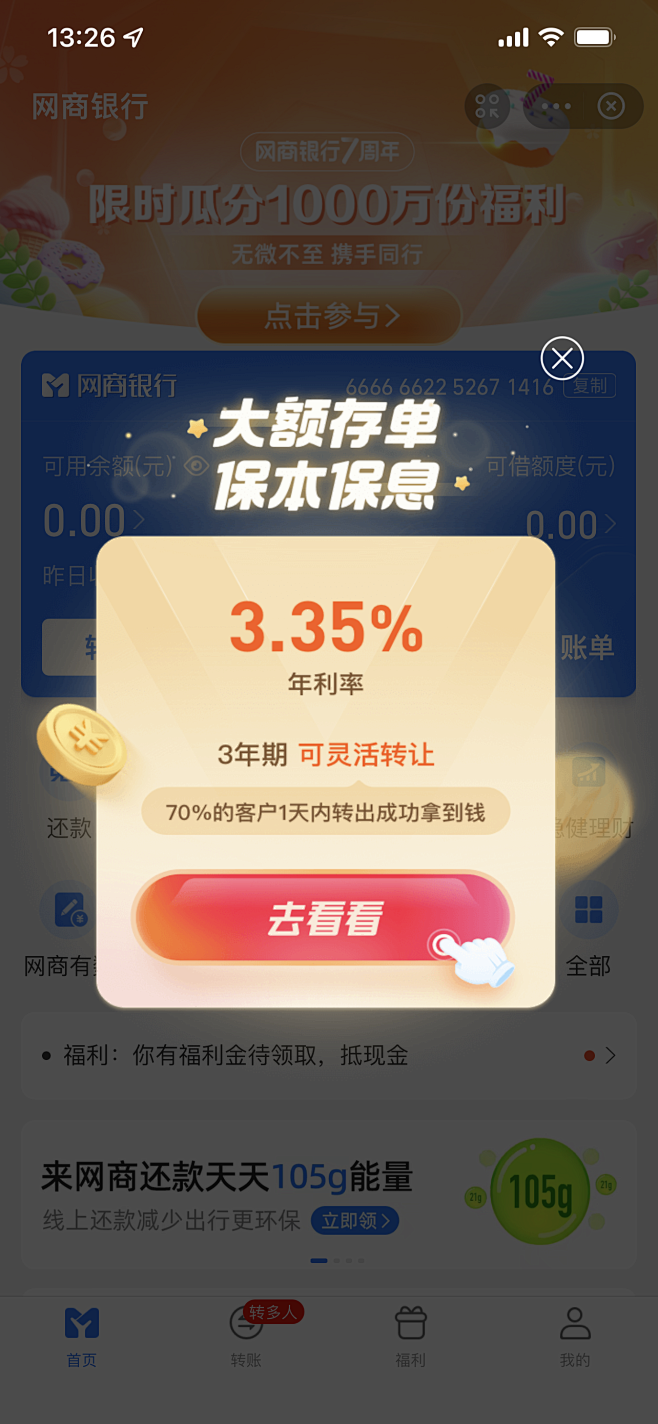 @Ex小飞熊