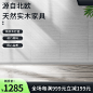 商品展示电商主图直通车设计