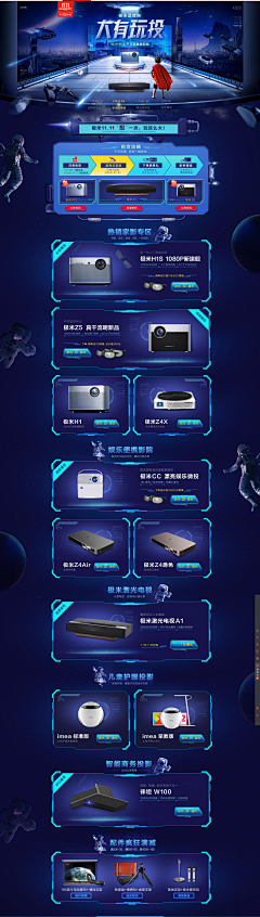 江江江~采集到动效