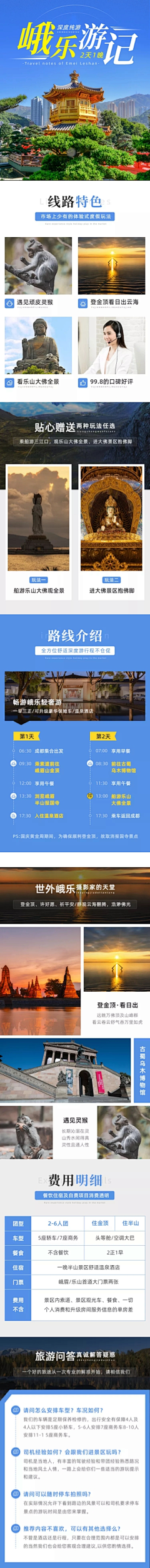 用户znL7pjlx采集到产品素材