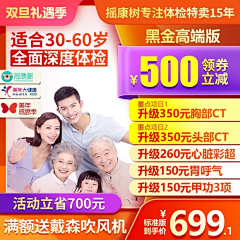 1111111111111111110采集到淘宝主图(自存)