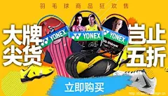 大牌尖货 岂止五折 - Banner设计欣赏网站 – 横幅广告促销电商海报专题页面淘宝钻展素材轮播图片下载
全屏海报banner设计 高端定制女装海报设计 创意女装定制广告设计 时尚女装宣传图 双12女装 文艺女装海报 复古女装全屏广告 棉麻女装banner 春天女装海报 女春装焦点图 故事女装 家电 食品 母婴 玩具 服装模版优秀钻石展位图片集合 创意直通车 钻展 直通车 海报欣赏 主图  家电 食品 母婴 玩具 服装模版 电商详情 服装 数码 描述 浪漫 蓝调 可爱 清新 卡通 高大上 简洁 手绘 炫