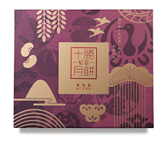 木紫青采集到包装设计