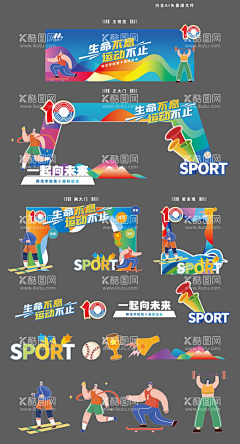 丁小丁~~采集到活动物料延展