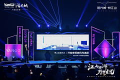 逗逗逗逗是你采集到舞台