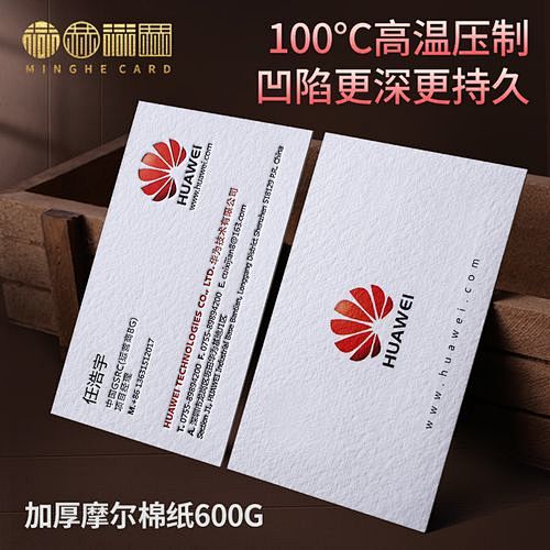高端大气的烫金高档名片制作欣赏 / 流光溢彩,尽显奢华不凡! 高档奢华名片模板-名片模板-百图汇素材网 高档名片平面广告素材免费下载(图片编号 ...