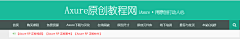 张咪miok采集到web查询