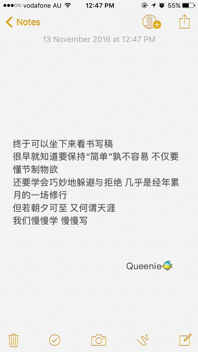 备忘录文字控❤️其实你过得不错 只是矫情...