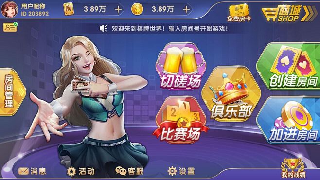 QQ图片20180626114343