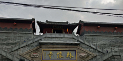 淡淡丫采集到走过路过错过
