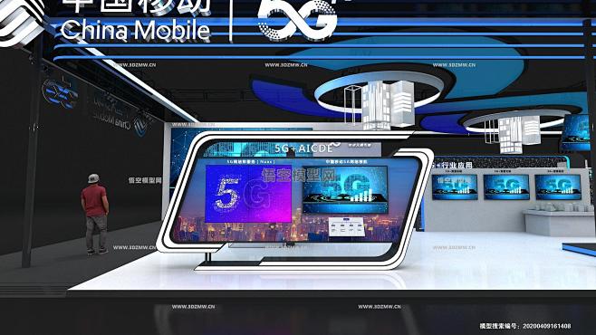 中国移动,3D展模网