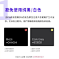 #设计小课堂#  划重点！关于深色主题(Dark Mode)的8个小技巧。

作者：the.dsgnr ​​​​
