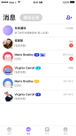 消息