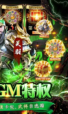 翠绿的宝石（GM无限特权）_巴兔游戏