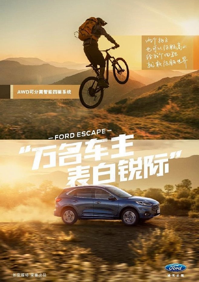 征服世界，你只差____。#我还是从前那...