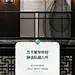 采集图片