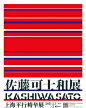 展览海报设计
AD518 ​​​​