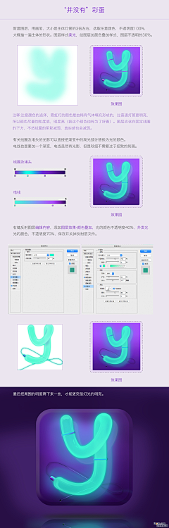 耳语2采集到教程