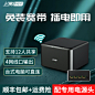 上赞移动随身wifi 4G无线路由器免插卡5G设