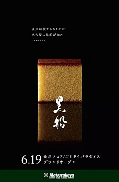 吉榕采集到海报