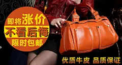 创意箱包女包淘宝主图海报
