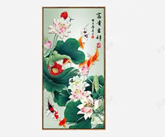 九鱼图新中式风格挂画 平面电商 创意素材