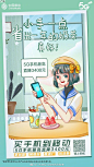 #买手机到移动#换手机的时候你们关注的是什么？价格？新潮？5G？……你的心意，移动都知道！买手机到移动，爆款5G手机最高直降3400元，价格更划算，网速更快，玩法更多！ 赶紧戳我购机：O网页链接