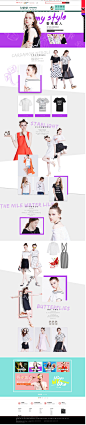 香草美人-lagogo服饰旗舰店-天猫Tmall_com 