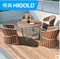 HIGOLD/悍高户外家具简约中国风铸铝桌椅休闲5件组合套装-淘宝网