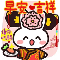 表情包 卡通 可爱 兔兔 cr:安心队长