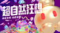 超自然狂狂想主kv