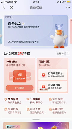 HeyMeniere采集到【 UI 】APP