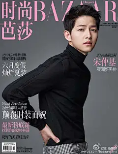 #芭光宋仲基#终极双封面大曝光！宋仲基芭莎6月上封面现在给你，20页的独家巨制为你呈现全方位的亚洲新男神。暖男版：预售时尚芭莎2016年6月上 暖男版宋仲基 送B版1M巨幅海报+海报筒 酷男版：预售时尚芭莎2016年6月上 酷男版宋仲基 送A版1M巨幅海报+海报筒 两种封面、两种风格的宋仲基给你选择@Kiss宋仲基中文网 @宋仲基贴吧官博 ，反正芭姐准备两本都收了。服装/@BALLY中国