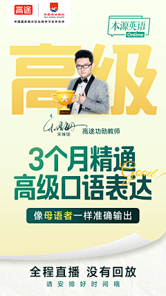 豆花err采集到海报