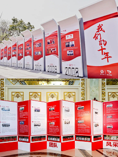 蒙召z采集到物料—历程墙